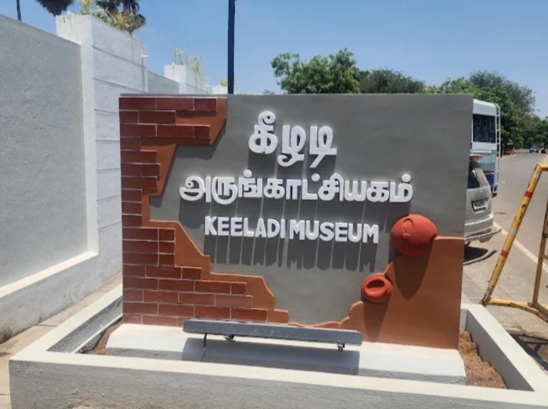Bharathi Bhavanam Karaikudi Kültér fotó
